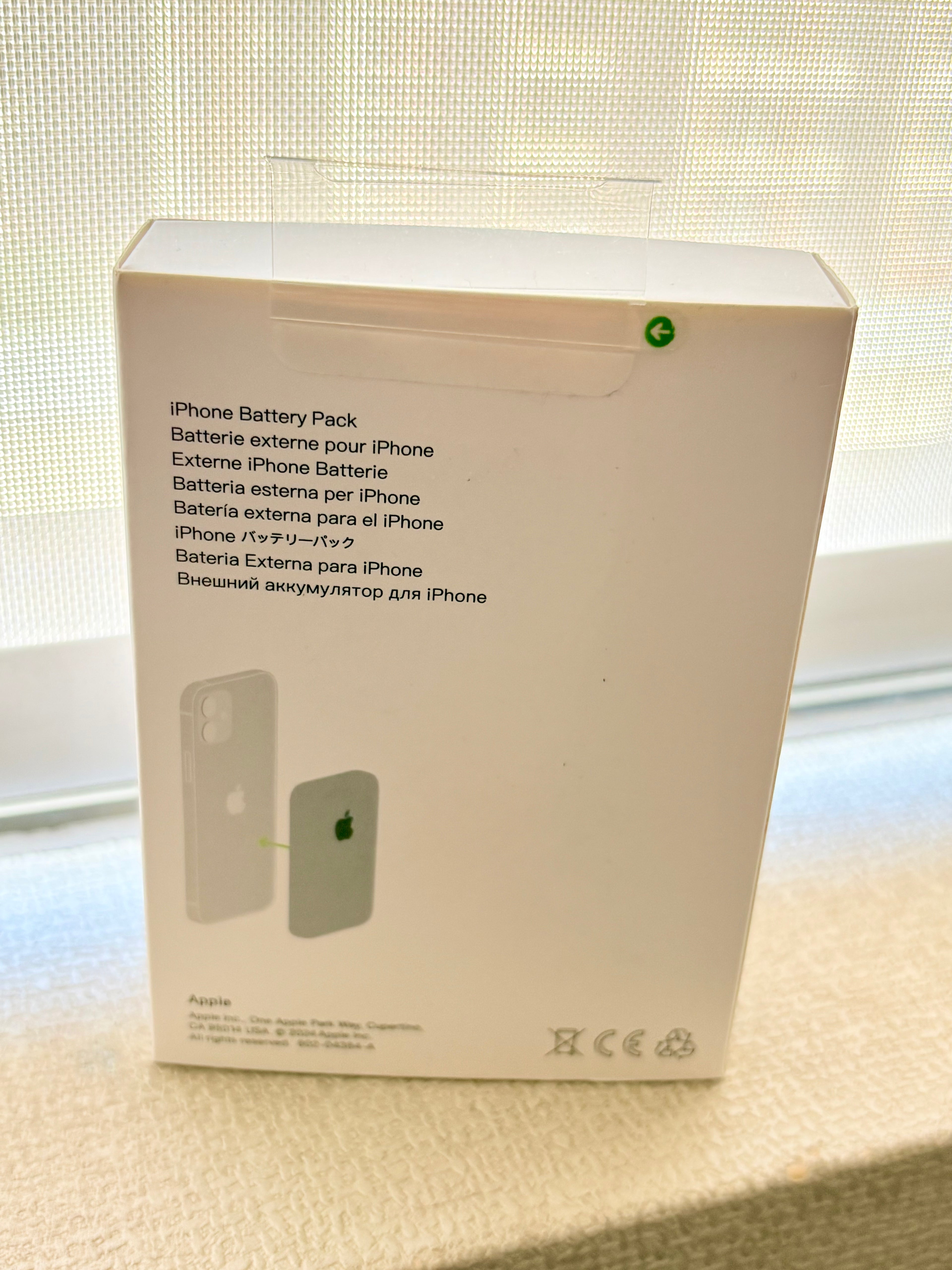 BATERIA EXTERNA MAGSAFE